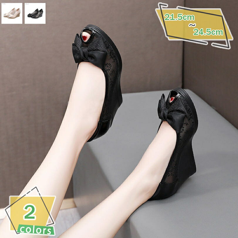 300円OFFクーポン ウェッジソール パンプス 歩きやすい オープントゥ レディース 夏 おしゃれ ペタンコ 婦人靴 ママシューズ シンプル ウェッジサンダル リボン ラインストーン 通勤 仕事 オフィス 厚底 幅広 甲高 疲れない 走れる RaogtCYU