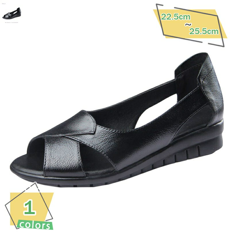 777円OFFクーポン レディース パンプス オープントゥ オフィス サンダル 婦人靴 ウェッジソール 3cm 通勤 フォーマル カジュアル 二次会 お出かけ 低反発 歩きやすい 大きいサイズ 夏 パーティ ウェッジヒール 冠婚葬祭 女子会 ママ RaogtCYU