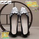 厚底 パンプス ウェッジソール 柔らかい 痛くない 2cmヒール アーモンドトゥ 美脚 低反発 コンフォート レディース 歩きやすい 疲れない フラワー 春夏秋冬 通勤 女性 ぺたんこ 立ち仕事 ローヒール おしゃれ 通学 お出かけ RaogtCYU