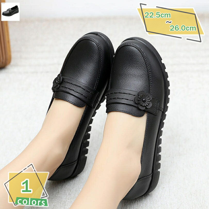 500円OFFクーポン ヒールパンプス 痛くない ラウンドトゥ ウエッジソール パンプス 3cm ヒール 美脚 花飾り コンフォートシューズ ウェッジソール レディース 入学式 卒業式 通勤 仕事 可愛い きれいめ ウエッジヒール 春夏秋冬 走れる RaogtCYU