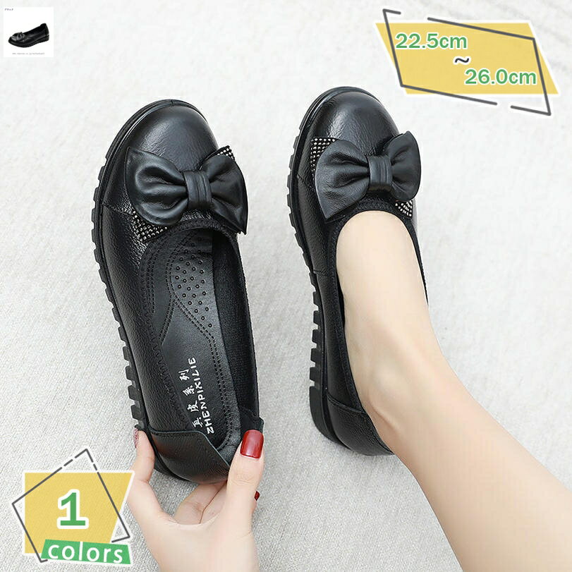 500円OFFクーポン ローヒール パンプス ウェッジソール モカシン ラウンドトゥ ローファー スリッポン レディース コンフォート お年寄り 歩きやすい 疲れない スチュワーデス 立ち仕事 母の日 プレゼント 通勤 仕事 ママ ウェッジパンプス RaogtCYU