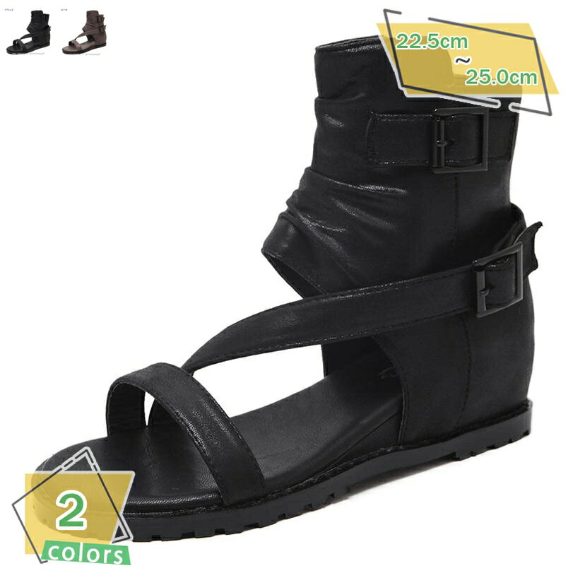 777円OFFクーポン ブーツサンダル サマーブーツ 厚底 靴 レディース シューズ 靴 サンダル オープントウ レディース ウェッジソール レディース ぺたんこ 夏物 美脚 サマーブーツ 夏ブーツ ウェッジソール RaogtCYU