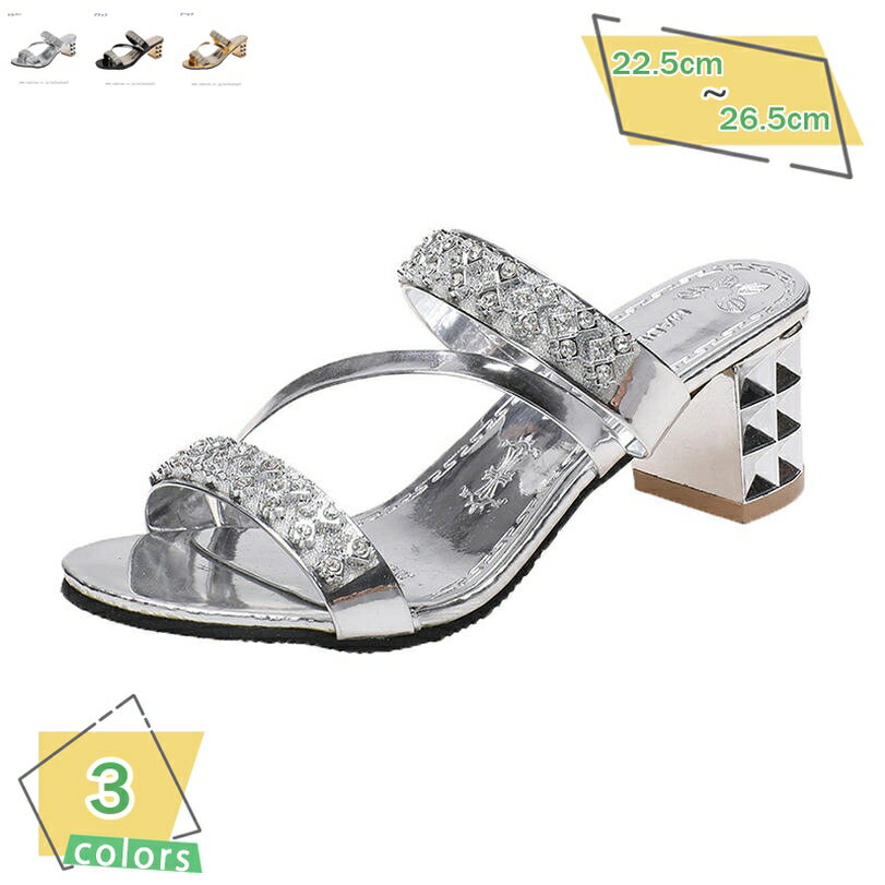 500円OFFクーポン ミュール サンダル レディース シューズ カジュアル チャンキーヒール シンプル 歩きやすい 美脚 可愛い 靴 疲れない ボーンサンダル 軽量 通勤 キラキラ ミュール オープンサンダル レディース RaogtCYU