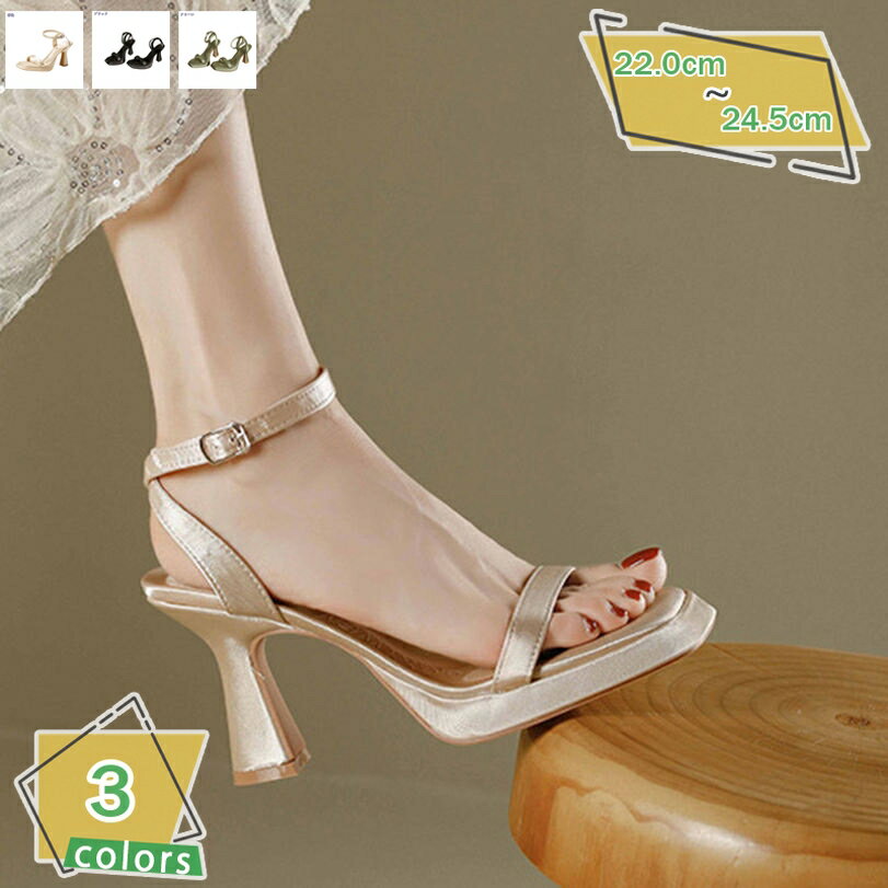 777円OFFクーポン レディース サンダル ハイヒール アンクルストラップ 太めヒール 美脚 シンプル 厚底サンダル オープントゥ 美脚 歩きやすい ストラップ サマーサンダル 春 夏 おしゃれ トレンド 軽量 履きやすい カジュアル 旅行 セクシー RaogtCYU