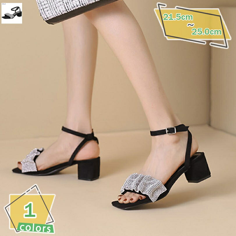 1000円OFFクーポン サンダル レディース 歩きやすい ぺたんこ ローヒール 5.5cm ストラップ コンフォート オフィスサンダル 大人 可愛い 通勤用 ディリー カジュアル オープントゥ サンダル ペタンコ 太めヒール RaogtCYU
