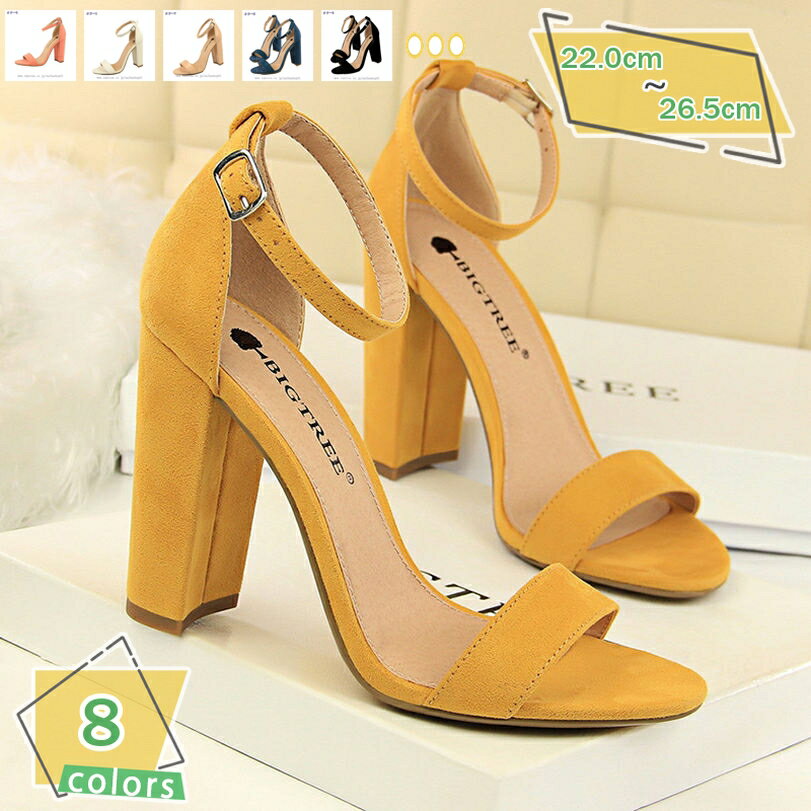 500円OFFクーポン サンダル ストラップ チャンキーヒール サンダル 9.5cmヒール レディース 太ヒール 歩きやすい 痛くない ストラップサンダル 大きいサイズ 小さいサイズ 春 夏 ハイヒール セクシー レディース 靴 通勤 アウトドア RaogtCYU
