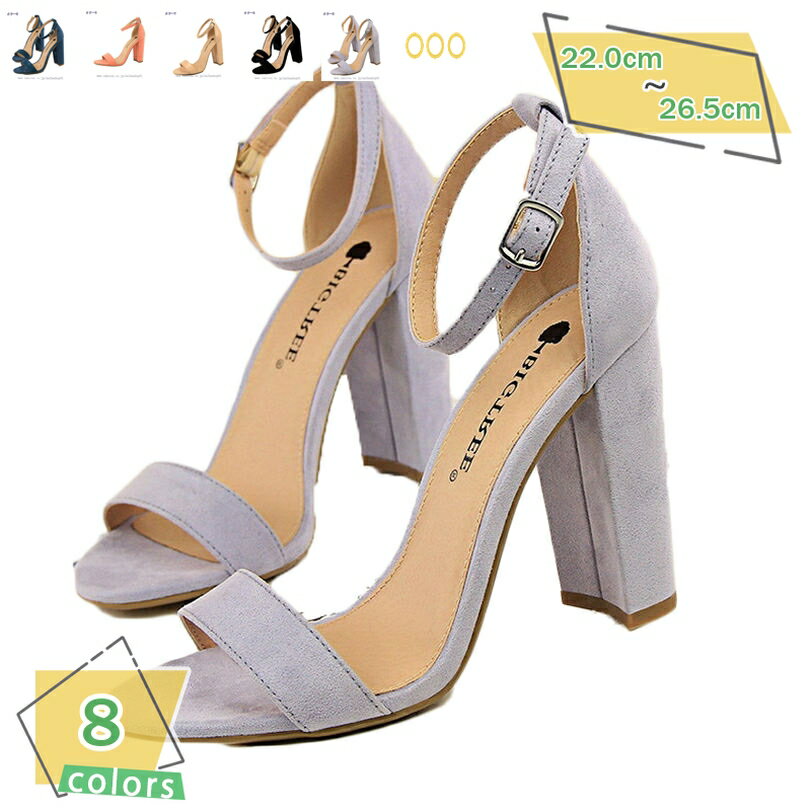 1000円OFFクーポン サンダル レディース アンクルストラップ コンフォート ハイヒール セクシー 歩きやすい 痛くない 通勤用 オフィスサンダル オープントゥ パーティー 大きいサイズ ファッションサンダル 疲れない かわいい 美脚 RaogtCYU