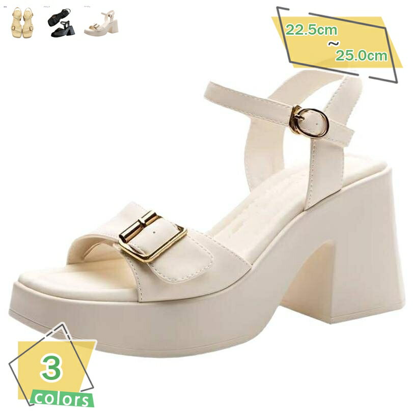 760円OFFクーポン サンダル ストラップ 8cmヒール 歩きやすい サンダル レディース 厚底 太ヒール ハイヒール ストーム 厚底サンダル 婦人靴 きれいめ おしゃれ 幅広 軽い 美脚 疲れない オープントゥ 脱げない チャンキーヒール 通勤 通学 旅行 RaogtCYU