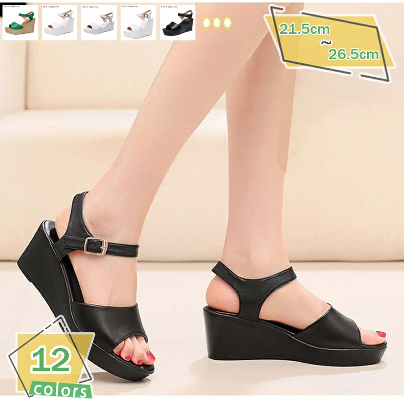 1000円OFFクーポン サンダル 美脚 ストラップサンダル レディース 歩きやすい 旅行 ウェッジソール サンダル レディース ヒール高い 厚底 サボサンダル ウエッジソール サンダル コンフォート サボ サンダル ウェッジ 厚底 RaogtCYU