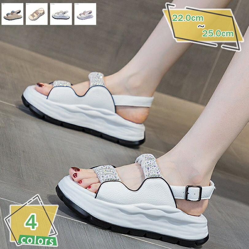 1000円OFFクーポン 厚底 スポーツ サンダル 靴 レディース かわいい プラットフォーム スポサン ウェッジソール 履きやすい コンフォートサンダル 歩きやすい 厚底 サンダル スポーツサンダル 滑り止め シンプル 旅行 レジャー RaogtCYU