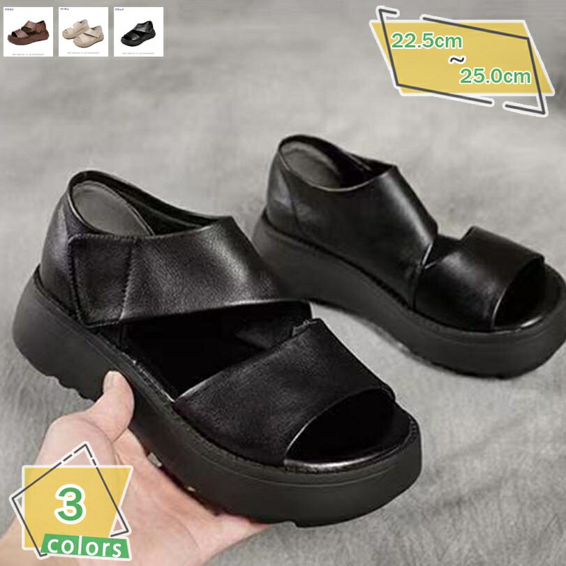 1000円OFFクーポン サンダル レディース 歩きやすい ロー ヒール ビーチ 歩きやすい 美脚 軽い 夏 ウェッジヒール 厚底サンダル シンプル レトロ きれいめ 履きやすい 快適 レディース スニーカー スリッポン スポーツサンダル 滑りにくい 通勤 RaogtCYU