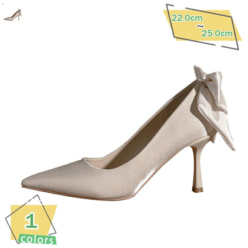 1000円OFFクーポン リボン パンプス 結婚式 ハイヒール フォーマル Pumps 痛くない リクルート 通勤 パンプス 結婚式 入学式 入園式 卒業式 卒園式 オフィス レディース 靴 花嫁 パンプス 幅広 ポインテッドトゥ パーティー 靴 仕事 RaogtCYU