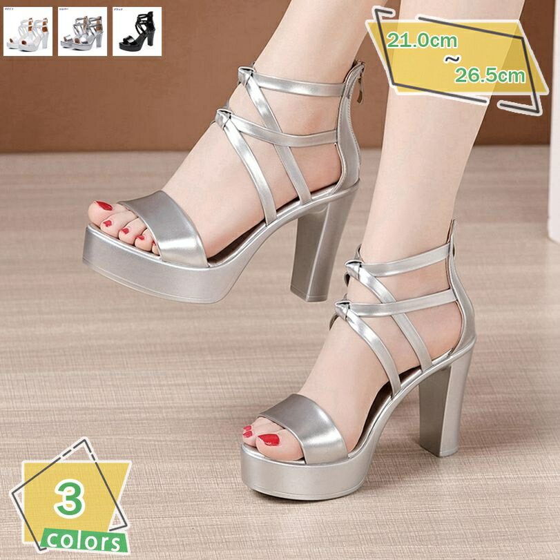 1000円OFFクーポン ハイヒール チャンキーヒール サンダル レディース 夏 おしゃれ 通気性 オープントゥ ブーツサンダル 厚底 プラットフォーム ローマ風 サマーサンダル 厚底サンダル 身長アップ 軽量 夏 歩きやすい 美脚 外履き RaogtCYU