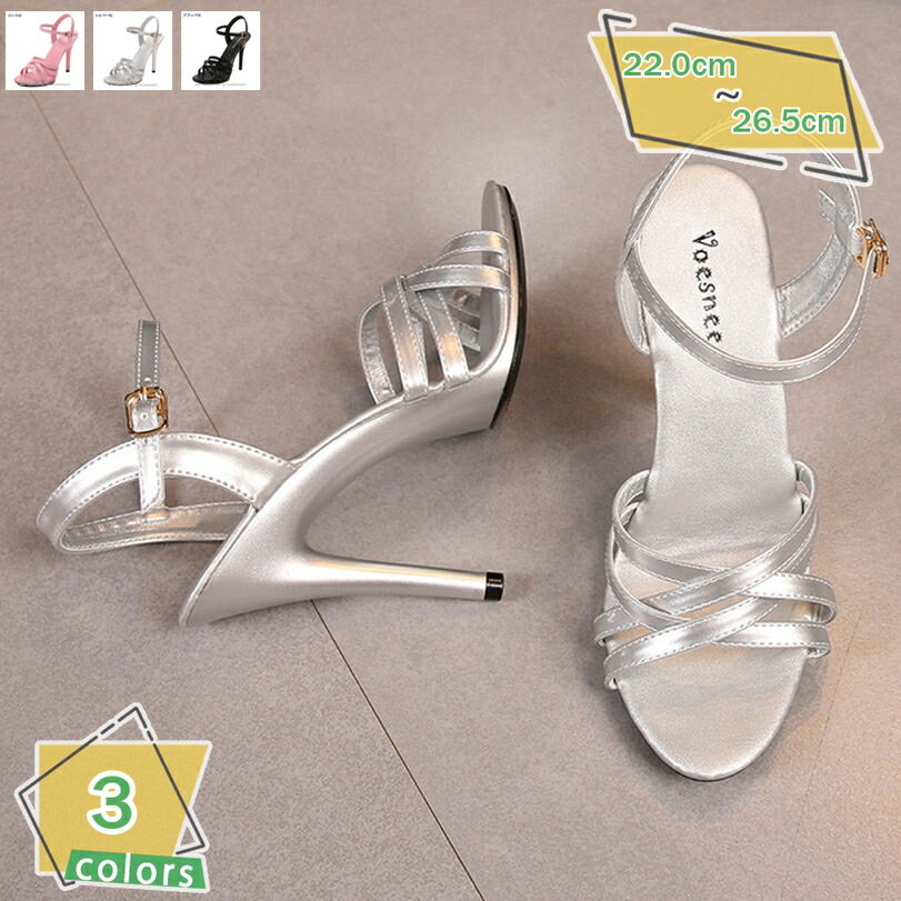 1000円OFFクーポン ハイヒール サンダル ピンヒール レディース キャバ 嬢 ハイヒール ストラップ サンダル レディース シューズ 靴 大人 カジュアル 厚底 美脚 歩きやすい ダンス パーティー 結婚式 RaogtCYU