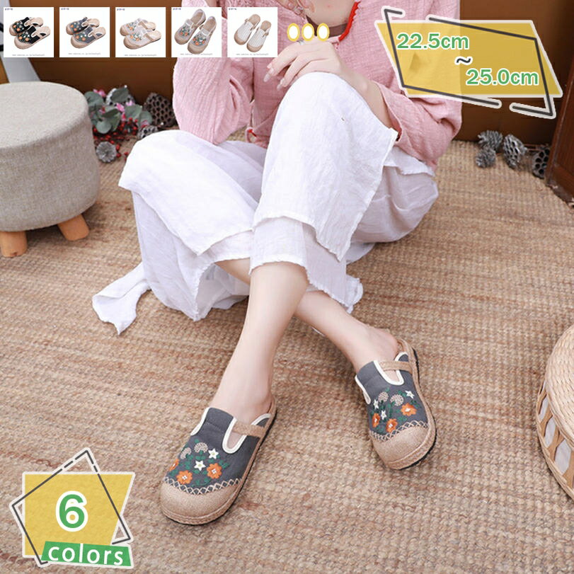 500��OFF�����ݥ� ���� ������� ����åݥ� ��ǥ����� ���ˡ����� ���� ��ǥ����� ���� �����ѥɥ꡼�� ���塼�� �� �ե�åȥ��塼�� �������å� ...