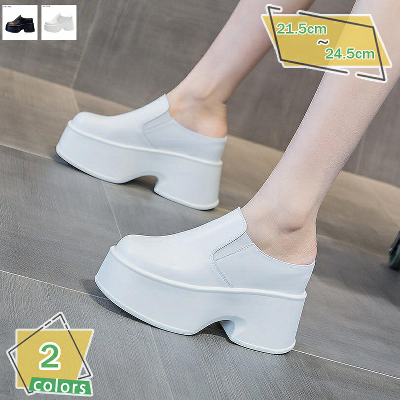 777円OFFクーポン サボサンダル スリッポン かかとなし レディース ミュール 厚底 チャンキーヒール ビーチサンダル サボ サンダル プラットフォーム カジュアル スリッパ 痛くない 履きやすい 美脚 身長アップ 婦人靴 厚底サンダル RaogtCYU