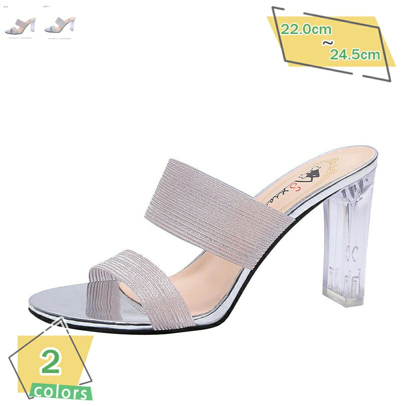 777円OFFクーポン クリア ハイヒール ミュール サンダル レディース おしゃれ 痛くない 歩きやすい つっかけ クッション性 カジュアル ディリー 8.5cmヒール 太めヒール サボ サンダル コーデ 疲れにくい ミュール セクシー RaogtCYU