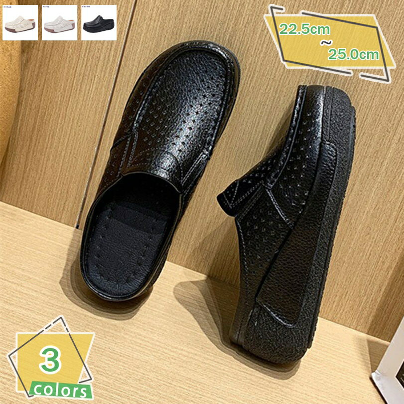 サンダル レディース 歩きやすい ウェッジソール 厚底 サンダル ミュール 厚底ウェッジ かかとなし スリッポン サボサンダル ラウンドトゥ ローファー 5cmヒール コンフォート サンダル ウェッジサンダル かわいい 日常 RaogtCYU