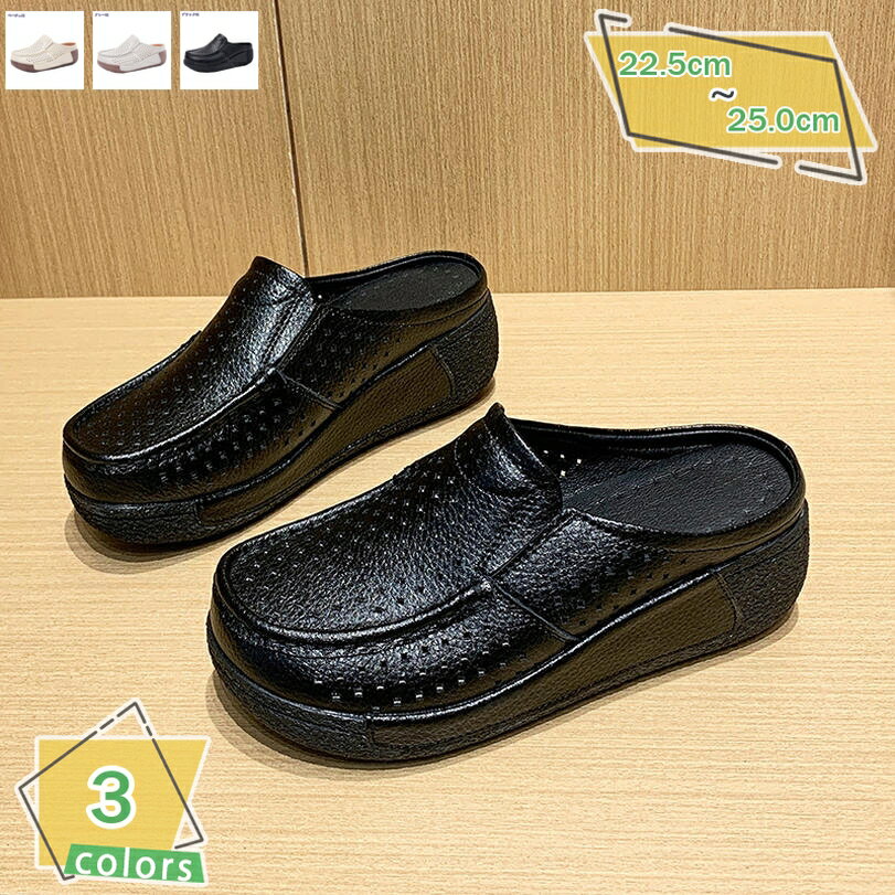 1000円OFFクーポン サボサンダル レディース アウトドア ローファー スリッポン かかとなし ミュール サンダル 厚底 ウェッジソール 歩きやすい 履きやすい 春 夏 秋 サンダル 厚底靴 スニーカー風 ミュール ぺたんこ 美脚 大人 安定感 旅行 靴 RaogtCYU