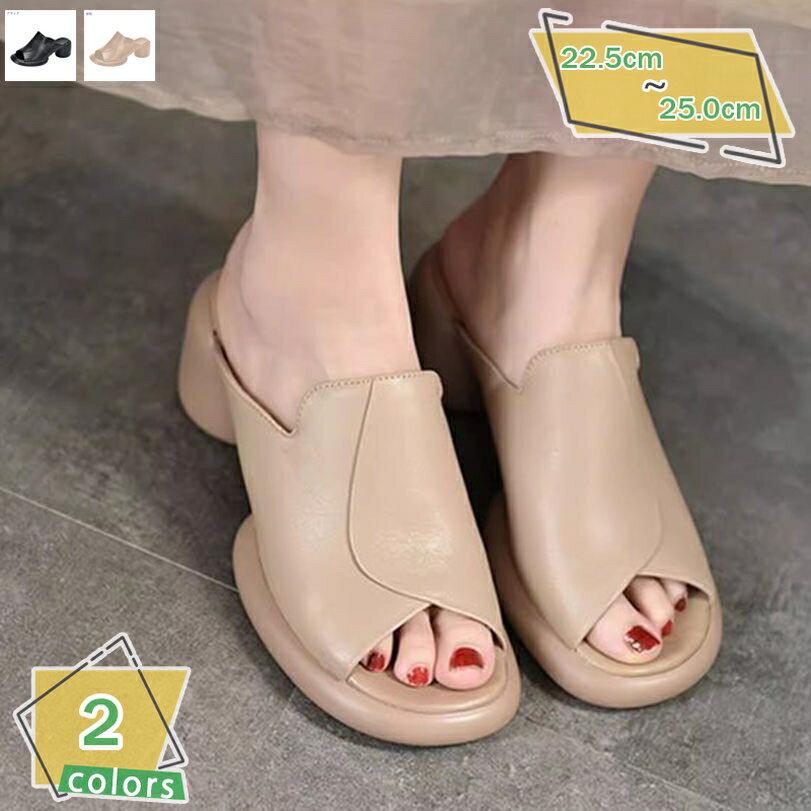 サンダル ミュール レディース オフィス 通勤 歩きやすい 厚底 太ヒール ローヒール チャンキーヒール 靴 シューズ キャバ パーティー 旅行 高い 痛くない 疲れない 大きいサイズ 小さいサイズ つっかけ かわいい RaogtCYU