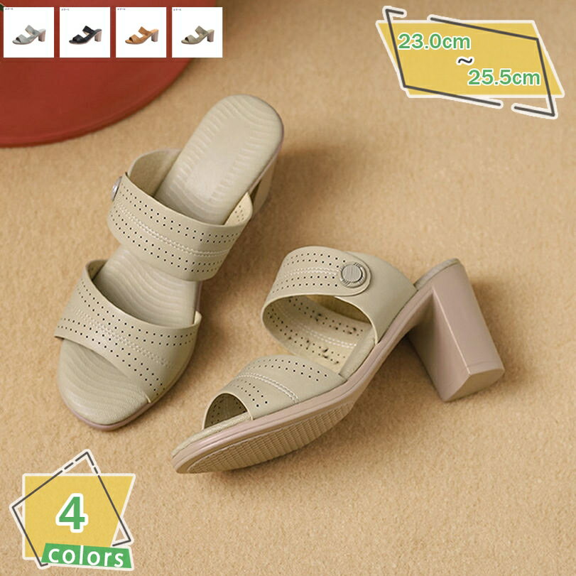 1000円OFFクーポン オープントゥ 厚底 サンダル 太めヒール サボ 美脚 履きやすい 軽量 立ち仕事 お出かけ 長時間 婦人靴 疲れない 幅広 甲高 ミュール 厚底 春 夏 おしゃれ かわいい 結婚式 披露宴 スリッパ ビーチサンダル RaogtCYU