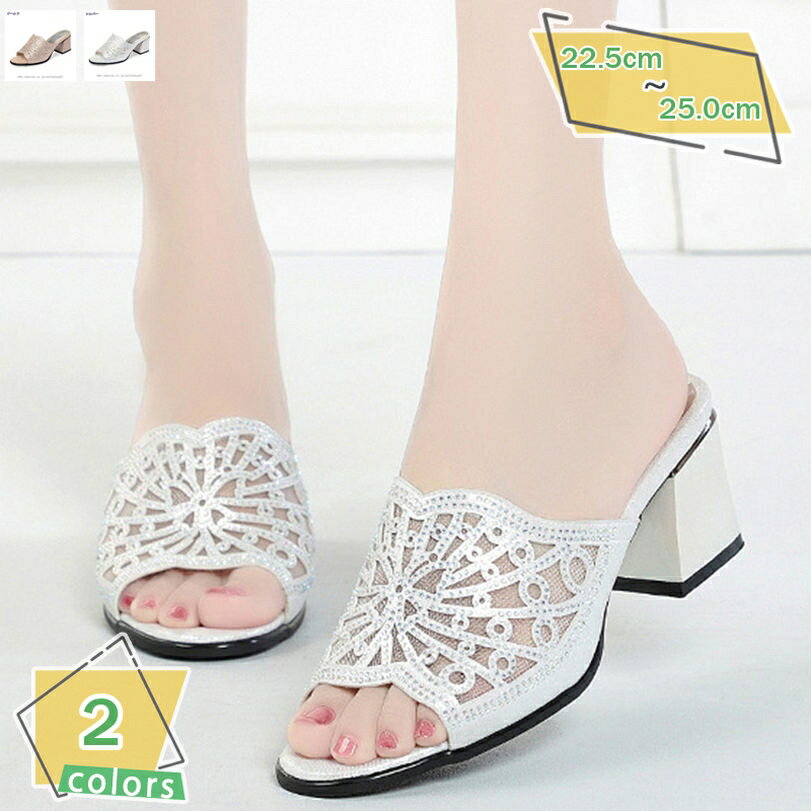 1000円OFFクーポン オフィスサンダル ミュール オフィス ヒール レディース オープントゥ ローヒール 美脚 ミュール 仕事 サンダル 婦人靴 通気 ぺたんこ 履きやすい 歩きやすい おしゃれ かわいい 安定 つっかけ RaogtCYU