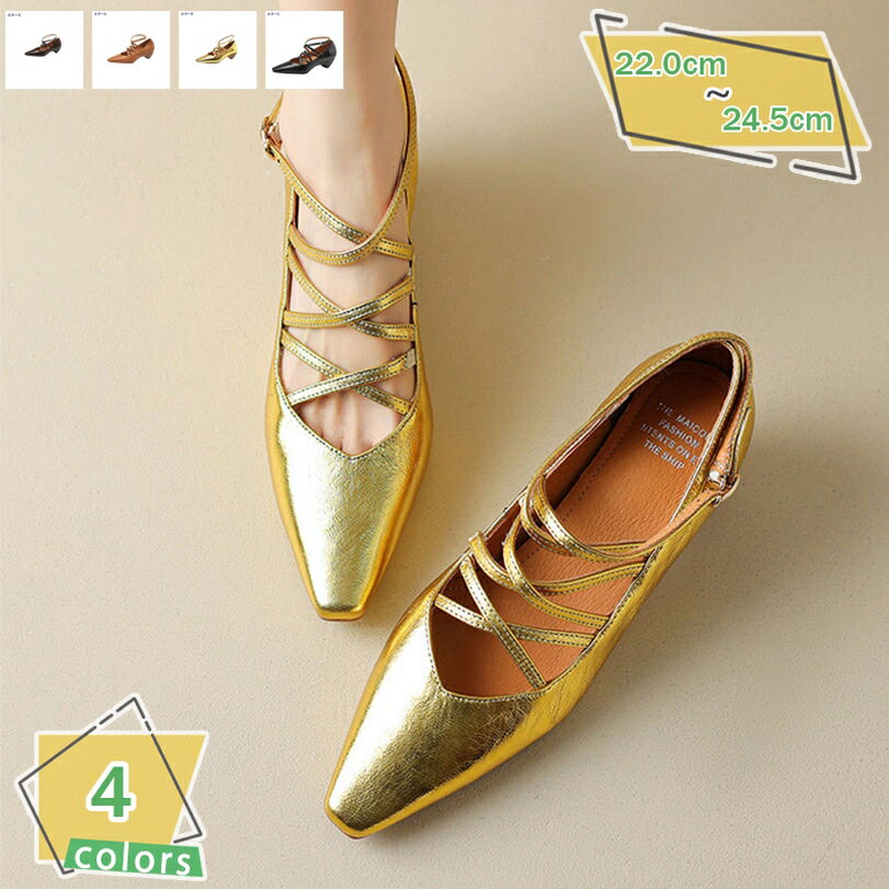 1000円OFFクーポン ストラップ パンプス 痛くない 脱げない 歩きやすい ヒール 4.5cm 軽量 ポインテッドトゥ コスプレ 美脚 コンフォート レディース おしゃれ かわいい 春 夏 秋 履きやすい エレガント キレイめ パーティー RaogtCYU