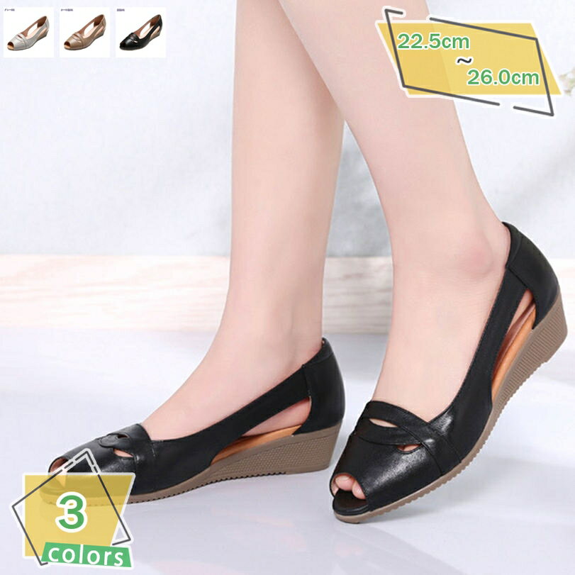 777円OFFクーポン オープントゥ ローヒール パンプス リクルート 痛くない 走れる カジュアルシューズ レディース ウェッジソールサンダル 春 夏 秋 おしゃれ エレガント フェミニン 滑り止め 柔らかい 履きやすい 小さい 大きいサイズ RaogtCYU