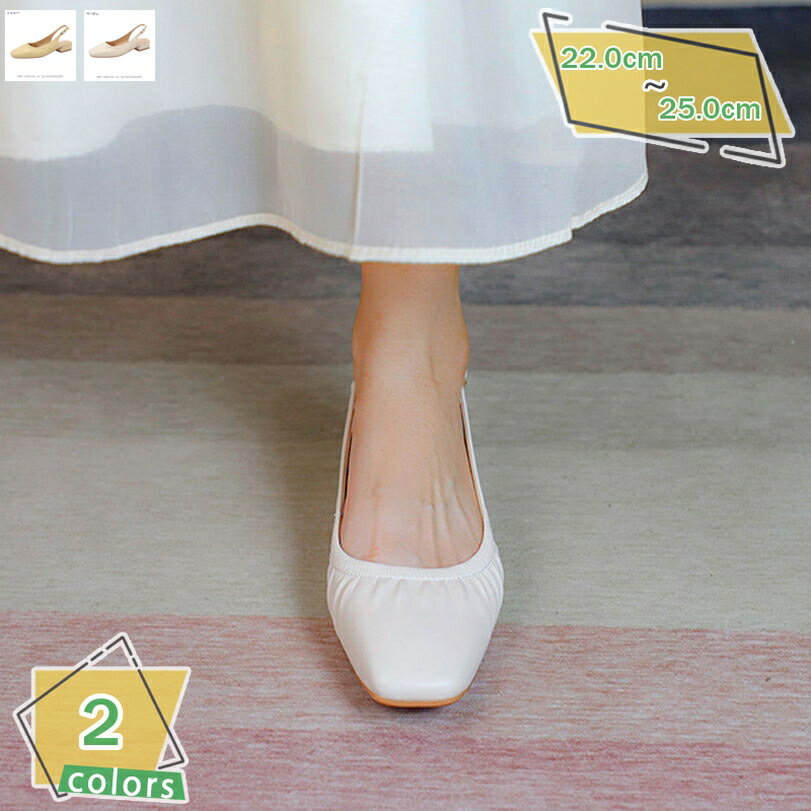 1000円OFFクーポン ローヒール パンプス フォーマル パンプス 太めヒール スクエアトゥ パンプス サンダル 大きいサイズ レディース ペタンコ靴 3センチ ヒール 歩きやすい 幅広 入学式 卒業式 OL 結婚式 二次会 パーティ 美脚 RaogtCYU
