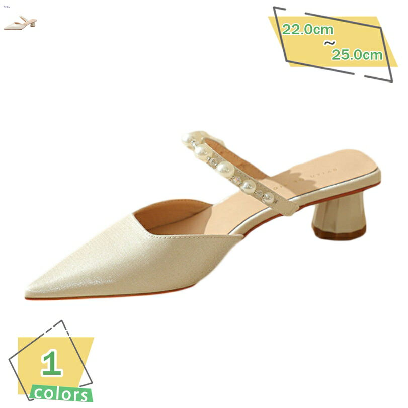 1000円OFFクーポン ミュールパンプス 太めヒール 低反発 美脚 キレイめ フェミニン エレガント アウトドア 入学式 卒業式 結婚式 謝恩会 二次会 フォーマル パーティ ポインテッドトゥ パンプス ファッション 幅広 楽チン RaogtCYU