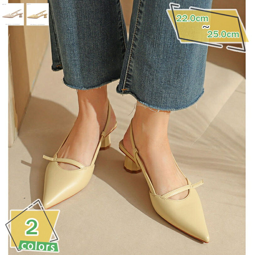 1000円OFFクーポン ポインテッドトゥ 4cmヒール パンプス ローヒール 痛くない レディース セパレートパンプス 大きいサイズ 走れるパンプス 靴 太ヒール 歩きやすい 疲れない 脚長 美脚 春夏 かわいい カジュアル ディリー オフィスサンダル RaogtCYU