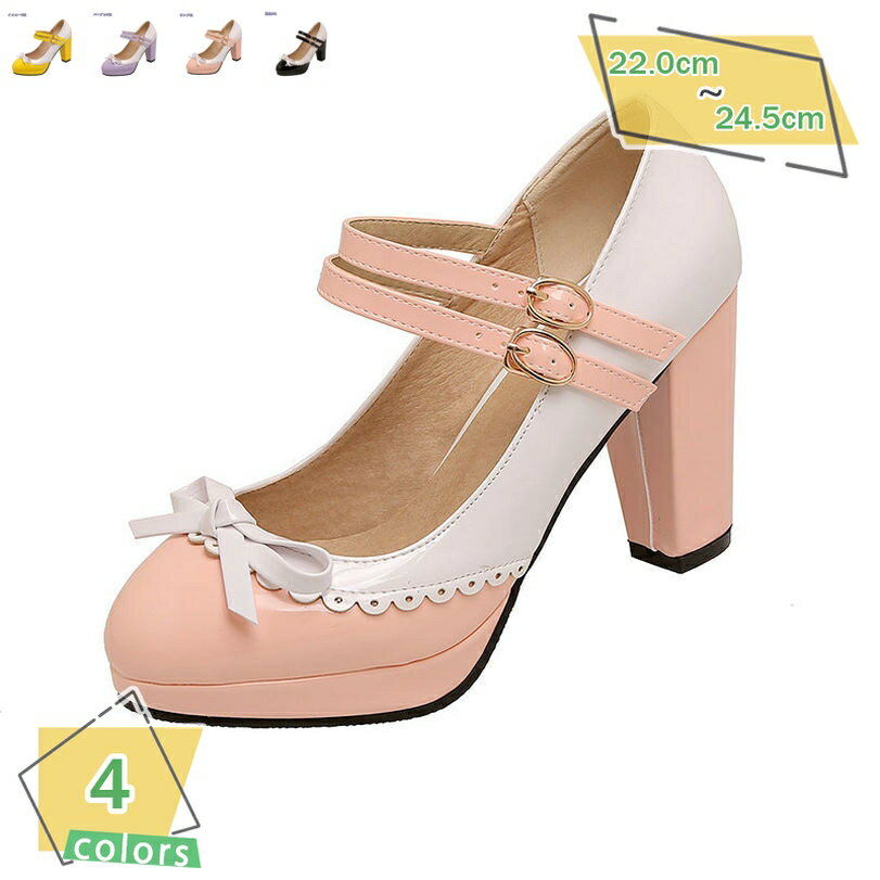 500円OFFクーポン 蝶結び おしゃれ パンプス レディース ラウンドトゥ 通勤靴 太ヒール ストラップ 厚底パンプス フェミニン 柔らかい チャンキーヒール ハイヒール コンフォート ソフト オフィス お出かけ お呼ばれ 披露宴 入学式 卒業式 RaogtCYU