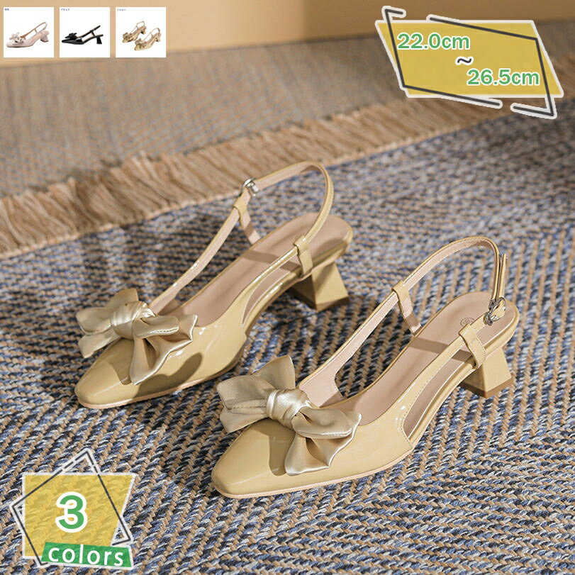 1000円OFFクーポン リボン付き 走れるパンプス ストラップ チャンキーヒール スクエアトゥ サンダル ローヒール 4.5cm バックストラップ レディース やわらかい フォーマル 靴 美脚 太めヒール ファッションサンダル 通勤 通学 アウトドア RaogtCYU