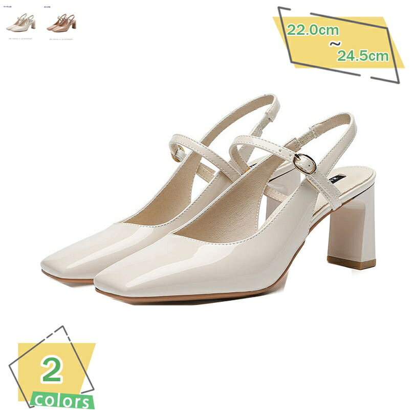 1000円OFFクーポン セクシー ストラップ スクエアトゥ パンプス レディース フォーマルシューズ 7cmヒール バックストラップ 脱げにくい 歩きやすい 通勤 結婚式 卒業式 発表会 セパレートパンプス 低反発 春 夏 おしゃれ 大人かわいい RaogtCYU