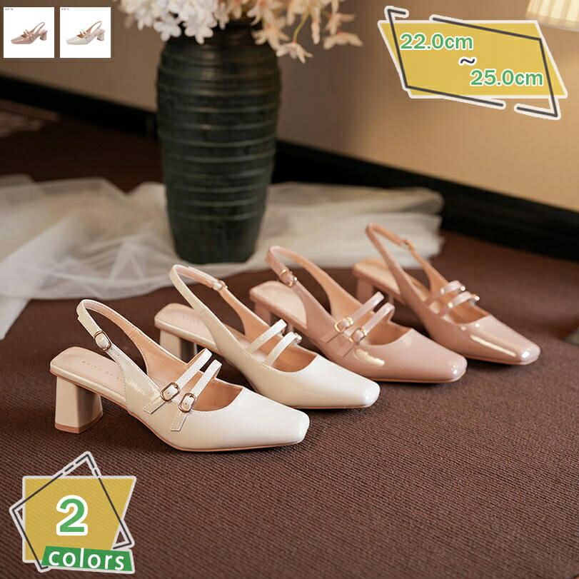 1000円OFFクーポン スクエアトゥ サンダル レディース 夏 おしゃれ エレガント 太めヒール ストラップ パンプス 歩きやすい オフィス カジュアル セパレートパンプス 美脚 ローヒール ぺたんこ 痛くない 大きいサイズ チャンキーヒール クラブ RaogtCYU