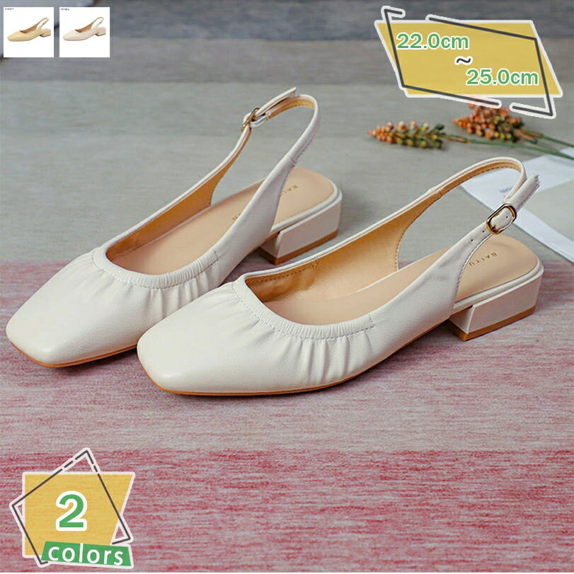 1000円OFFクーポン ストラップ スクエアトゥ パンプス 痛くない コンフォートシューズ 走れる ローヒール 3cmヒール 歩きやすい パンプス 仕事 オフィス 通学 通勤 バックストラップ チャンキーヒール 母の日 プレゼント 滑り止め RaogtCYU