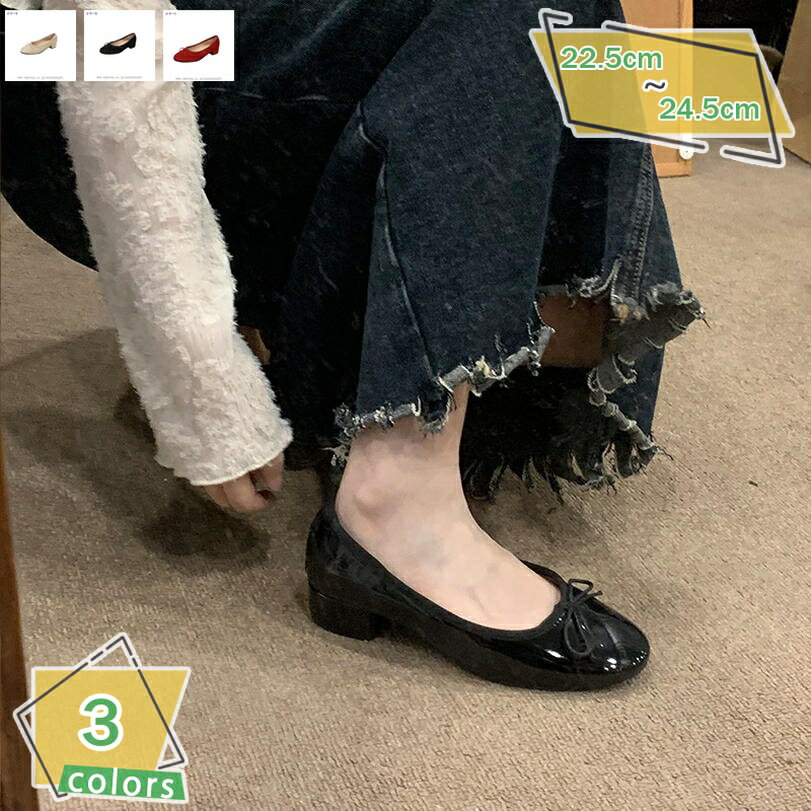 500円OFFクーポン 華奢魅せ 美脚パンプス 痛くない 小さいサイズ 大きいサイズ 歩きやすい 太めヒール レディース 靴 パーティ 結婚式 フォーマル ラウンドトゥ オフィス 走れる 同窓会 リクルート パンプス ペタンコ靴 キャバ RaogtCYU