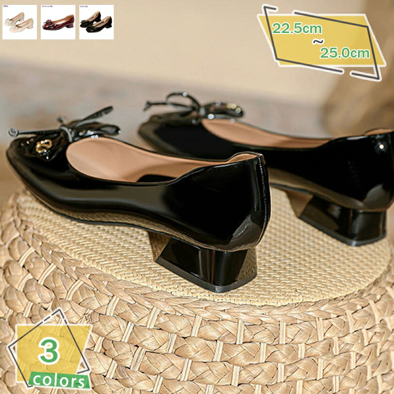 1000円OFFクーポン パンプス レディース 結婚式 ローヒール 痛くない 柔らか ぺたんこ リクルート 冠婚葬祭 オフィス 仕事 ビジネス 就活 幅広 フォーマル ローファー スリッポン エナメル 太めヒール ドレスシューズ おしゃれ エレガント RaogtCYU