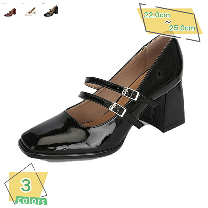 1000円OFFクーポン パーティーシューズ パンプス レディース 甲浅 スクエアトゥ ハイヒール 幅広 オフィス フォーマル コンフォートシューズ 痛くない 低反発 安定 女性 ol 通勤 走れる ペタンコ ストラップパンプス 歩きやすい エナメル RaogtCYU