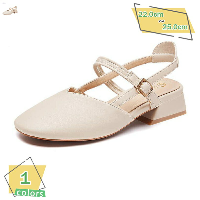 500円OFFクーポン 安定感 ストラップ パンプス レディース 靴 おしゃれ エレガント 歩きやすい ローヒール レディース シューズ 靴 パンプス ぺたんこ スクエアトゥ 太めヒール サンダル 歩きやすい 通勤 おでかけ RaogtCYU