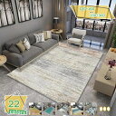 1000円OFFクーポン ラグ 洗える おしゃれ 3畳 200*300cm カーペット 北欧 絨毯 フランネルラグ 洗えるラグ 滑り止め付き かわいい 新生活 ...