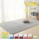 300円OFFクーポン ラグ マット190×190cm 正方形 カーペット 絨毯 フランネル 滑り止め 床暖房 ホットカーペット対応 ふわさら 厚手 無地 シン...