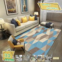 300円OFFクーポン ラグ 洗える おしゃれ 3畳 200*300cm カーペット 北欧 絨毯 フランネルラグ 洗えるラグ 滑り止め付き かわいい 新生活 一...