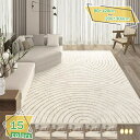500円OFFクーポン カーペット 北欧レトロラグマット カーペット 幾何学模様 滑り止め100*160cm洗える おしゃれ吸水速乾 華麗 ふわふわした手触りオ...