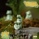 300円OFFクーポン うさぎ 置物 かわいい ラビット 蛙 飾り 兎陶器 白 オブジェ カエル 飾り物 部屋飾り 北欧 インテリア 縁起物 リビングの装飾 退職 プチギフト 誕生日 結婚祝い 引越し祝い ウサギの置物 癒しグッズ プレゼント RaogtCYU