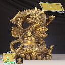1000円OFFクーポン 龍の置物 風水 5本爪 龍 インテリア リビング 玄関 オブジェ 置き物 金運アップ 祈願 運気アップ 銅製 風水グッズ 置物 開運 昇運 5本 爪 龍 五本爪 干支 縁起物 厄除け 吉祥開運 商売繁盛 贈答 プレゼント ギフト RaogtCYU