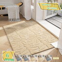500円OFFクーポン 玄関マット 北欧 室内 屋外 泥 砂落とし 吸水 お手入れ簡単 水洗い ウェルカムマット 風水 おしゃれ 玄関外マット 店舗用玄関マット...