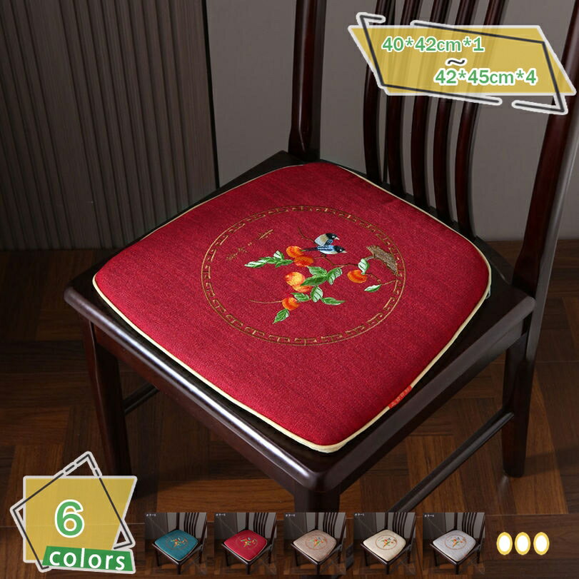 馬蹄形 座布団 椅子用 ひも付き クッション 滑り止め 通気性 ダイニング チェア 食卓椅子用 低反発 高反発 いす フロア 畳 和室 洋室 体圧分散 座り心地いい 洗えるカバー 腰、尾骨への圧力を和らげ シートクッション チェアパッド RaogtCYU