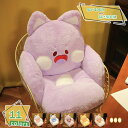 1000円OFFクーポン 座布団 背もたれ付き 猫型 厚め 可愛い 萌え萌え 柔らかい 多機能 座椅子 座面クッション チェア パッド クッション ふわふわ 座...