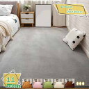 300円OFFクーポン ラグ カーペット 135x185cm 1.5畳 ラグマット洗える オールシーズン 幾何柄 冬夏兼用 リビング 滑り止め 床保護 グリーン...